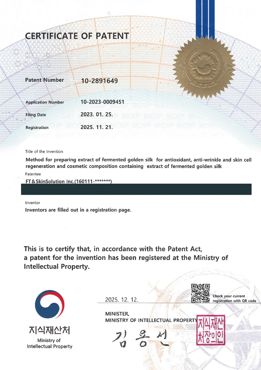 Patent registration certificate with the company address redacted.